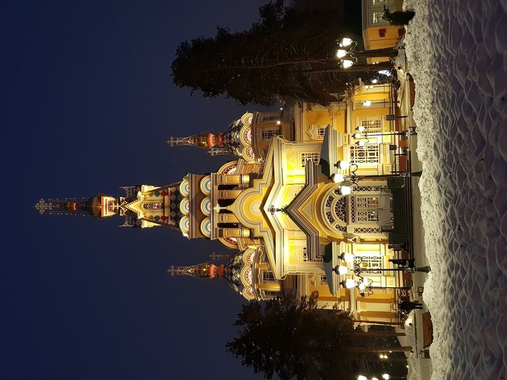 В ночь перед Рождеством