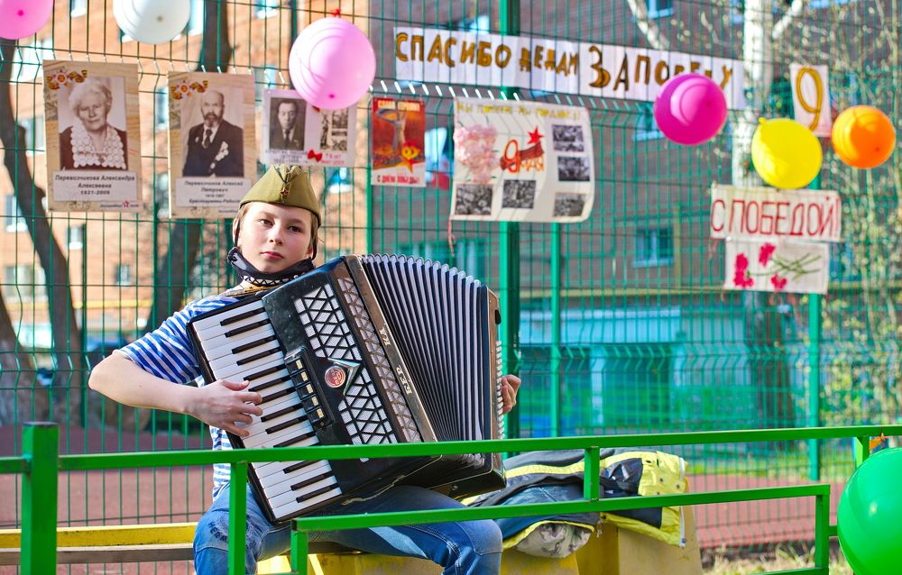 День Победы