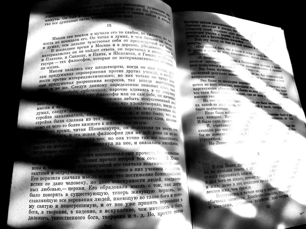 Photograph by Anna Gancheva