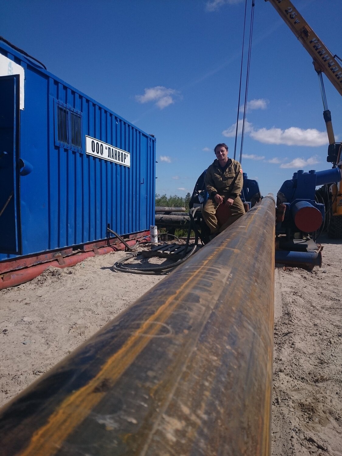 Photo #5811751