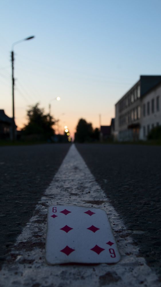 Ранняя дорога