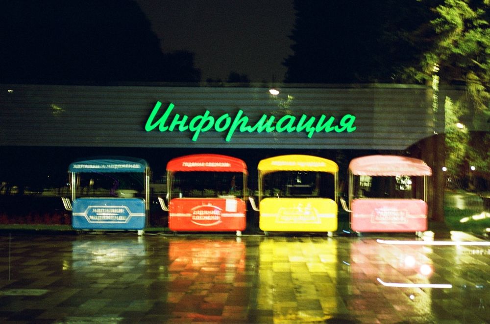 Street sketches in a double exposure