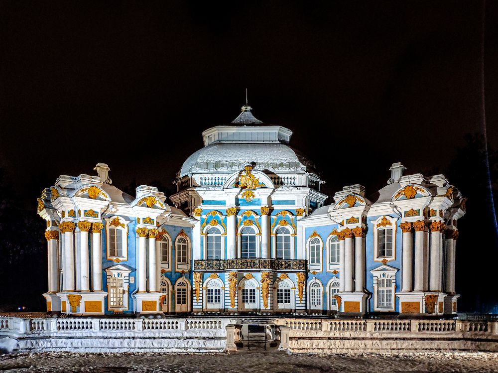 Царское село