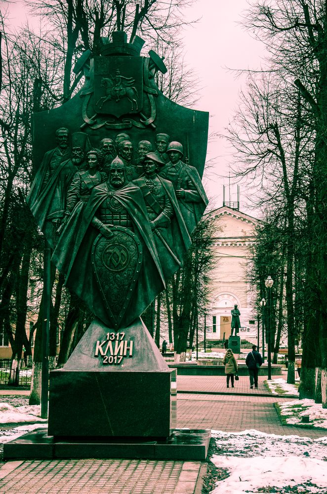 Прогулка по городу Клин