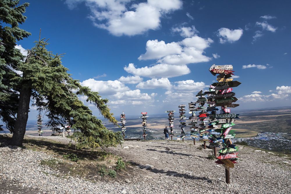 На вершине горы Машук.