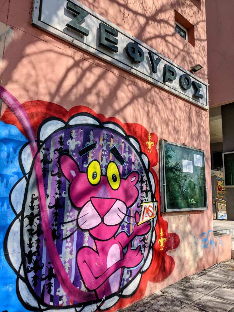 Photograph by Ntina Dimitriou