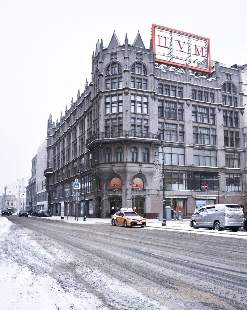 Photograph by Olga Yankus