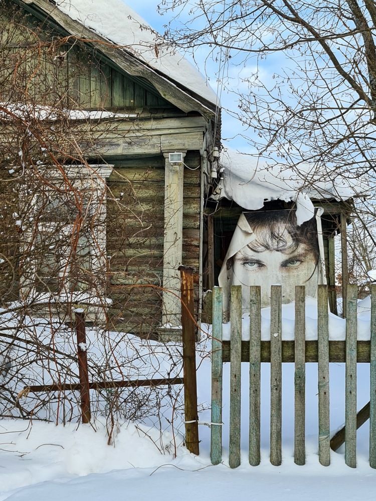 Топи