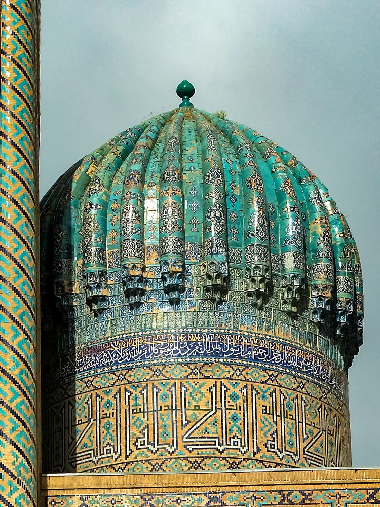 Купол медресе Шер-Дор