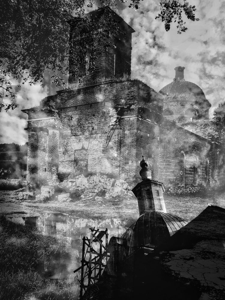 Прошлое в настоящем.