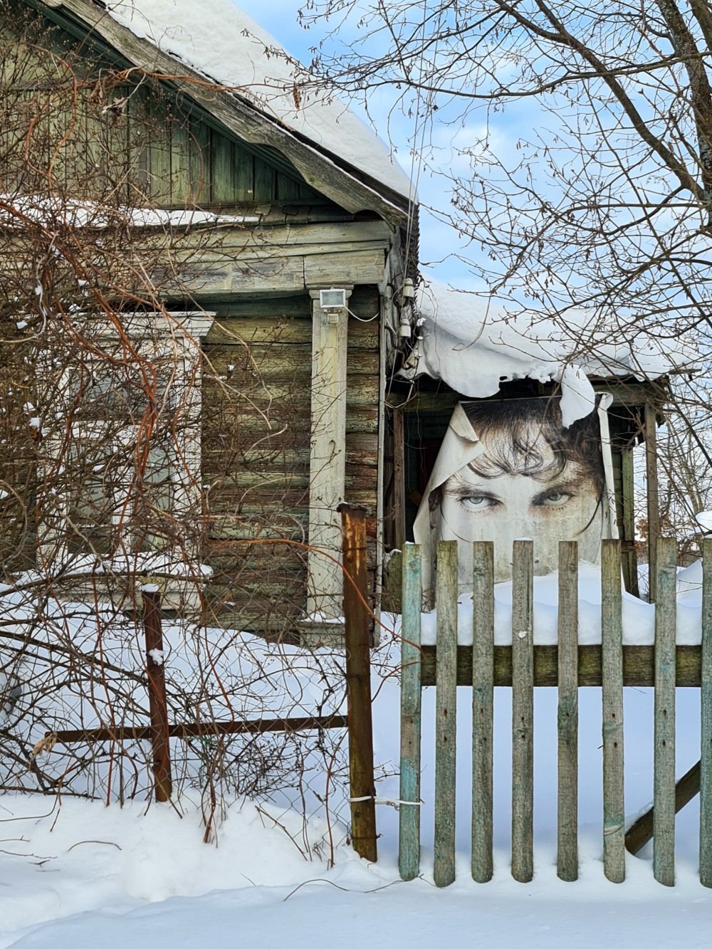 Топи