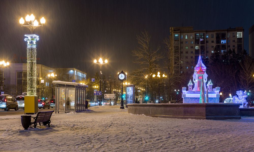 Остановка...