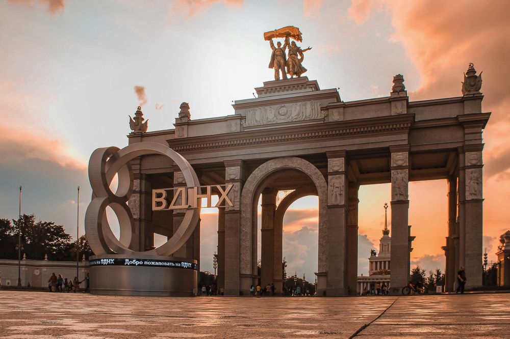 Москва. ВДНХ.