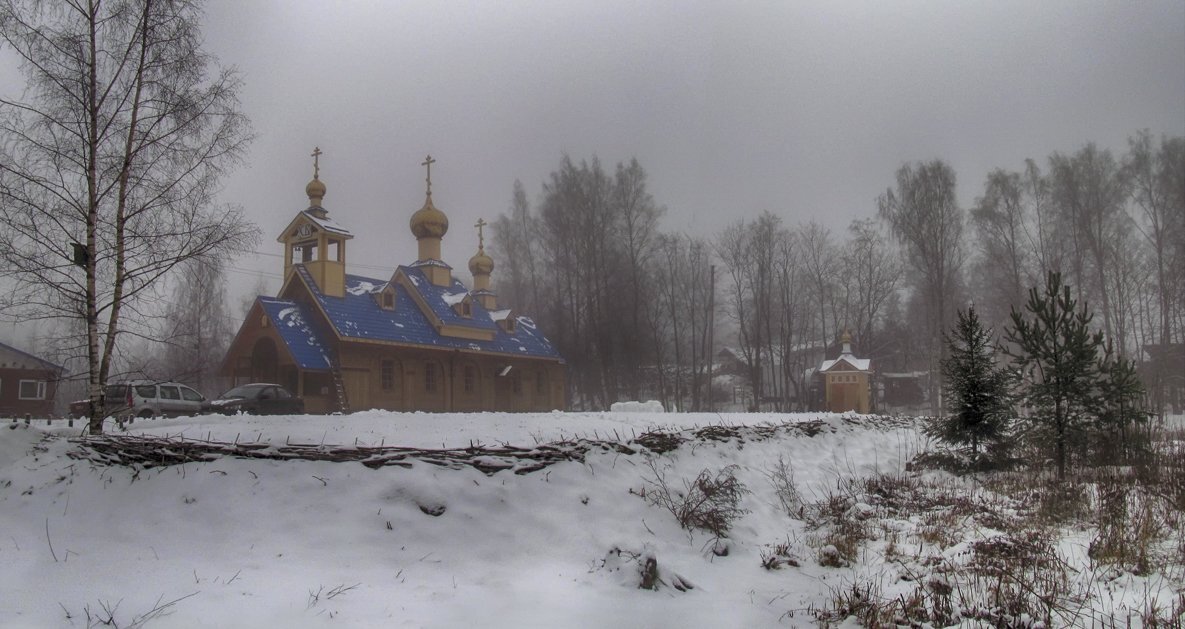 Придорожная церковь в тумане