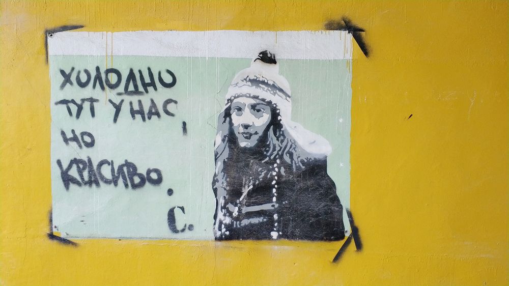 Photograph by Konstantin