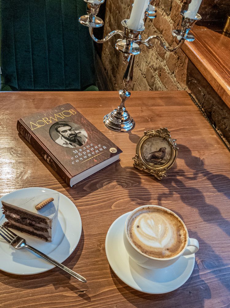 Атмосферно