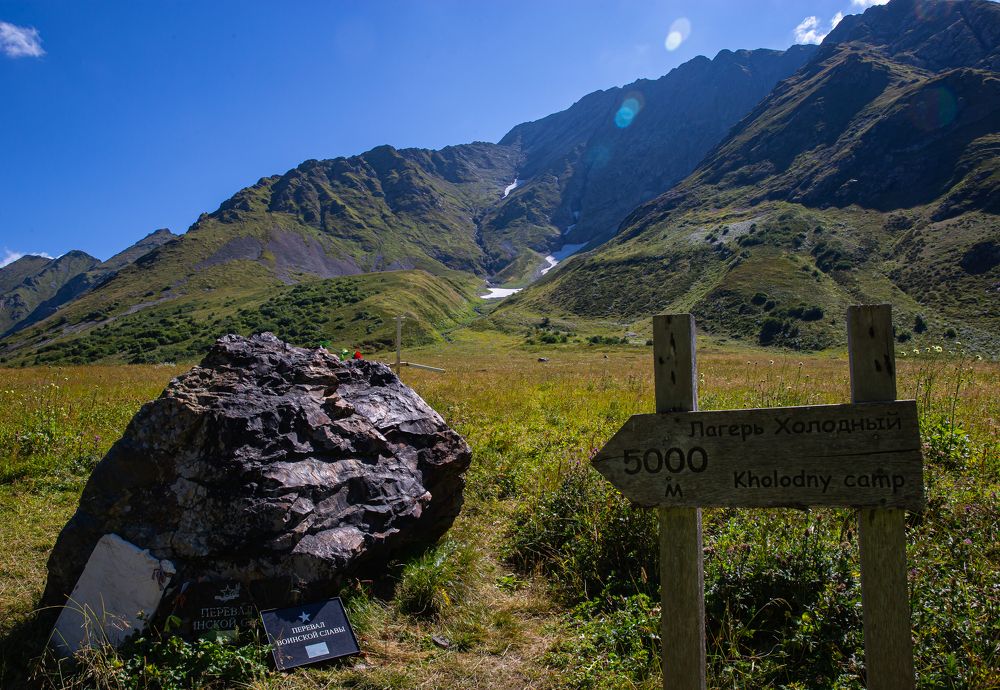 Photograph by Ирина Команова