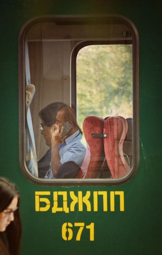 Photograph by Petya Lazarova