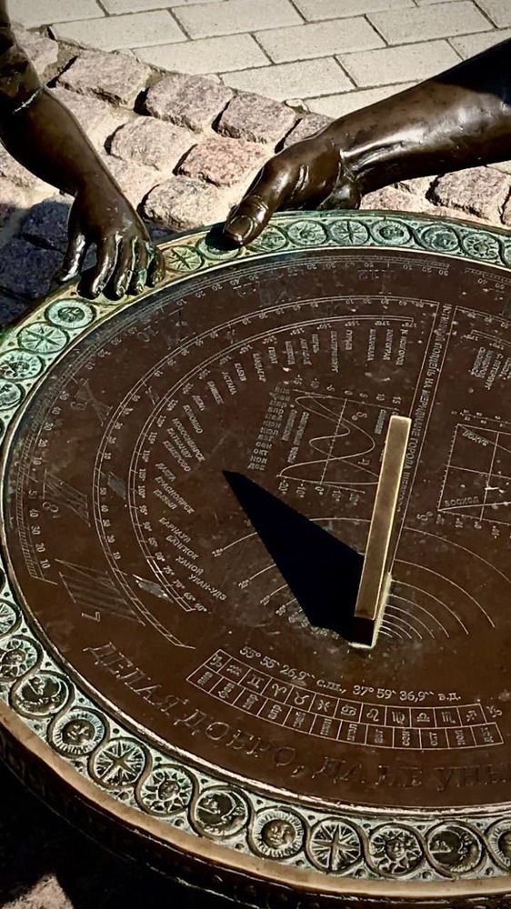 Стрелка-тень