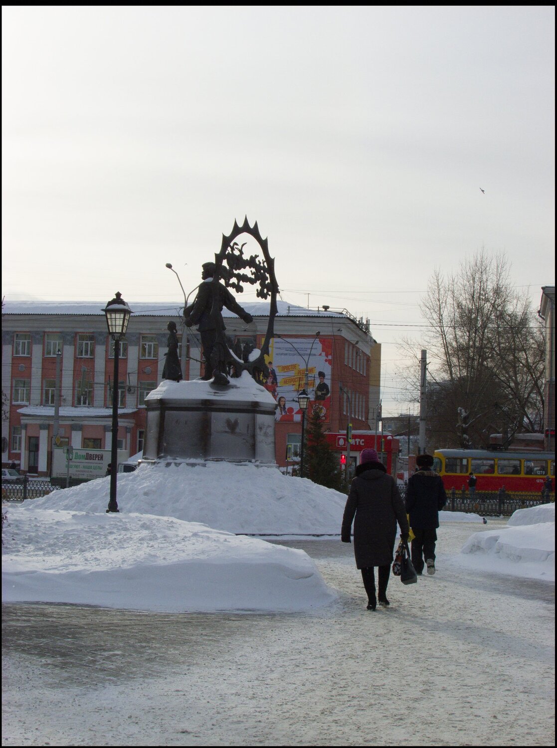 Photo #5873556