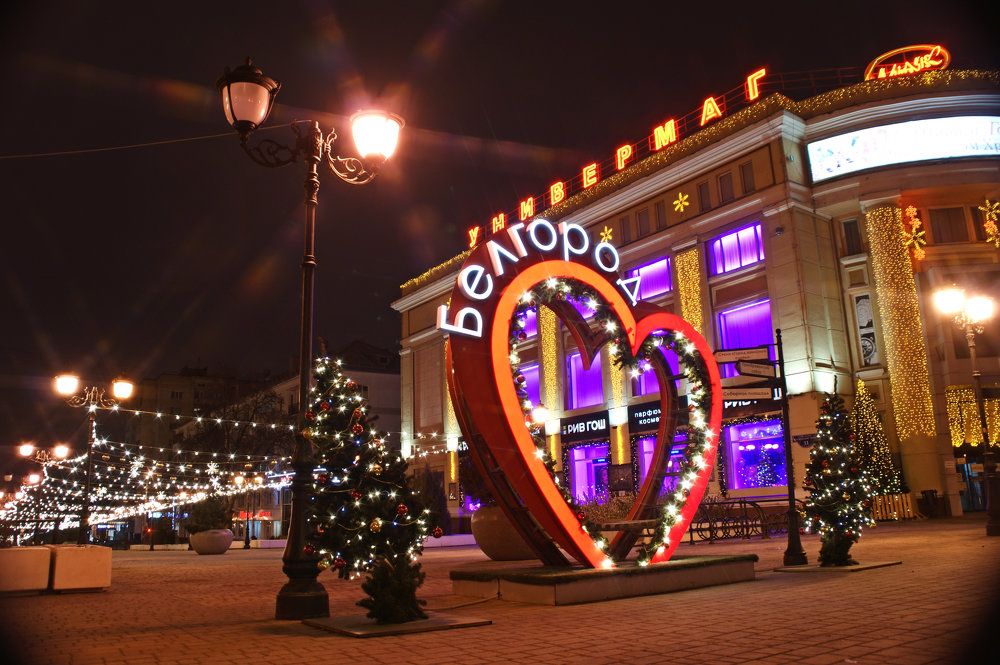 Сердце города.