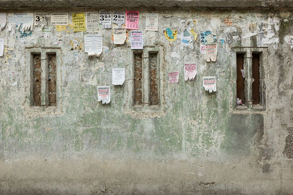 Photograph by Евгений Сорочин