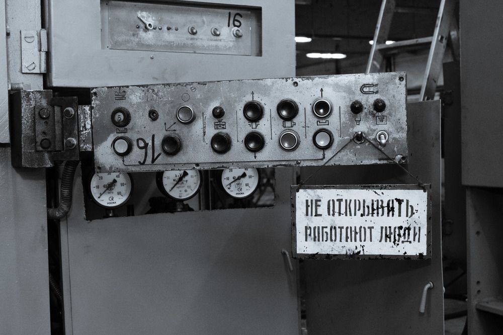 Не верь глазам своим