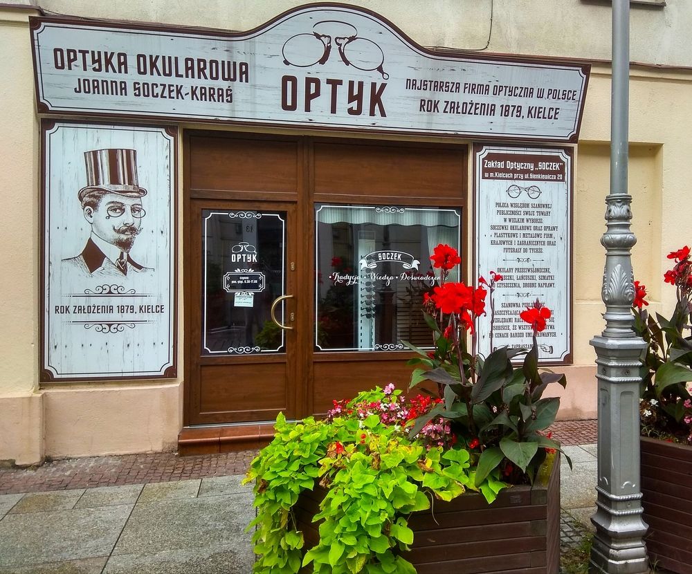 Photograph by Олександр