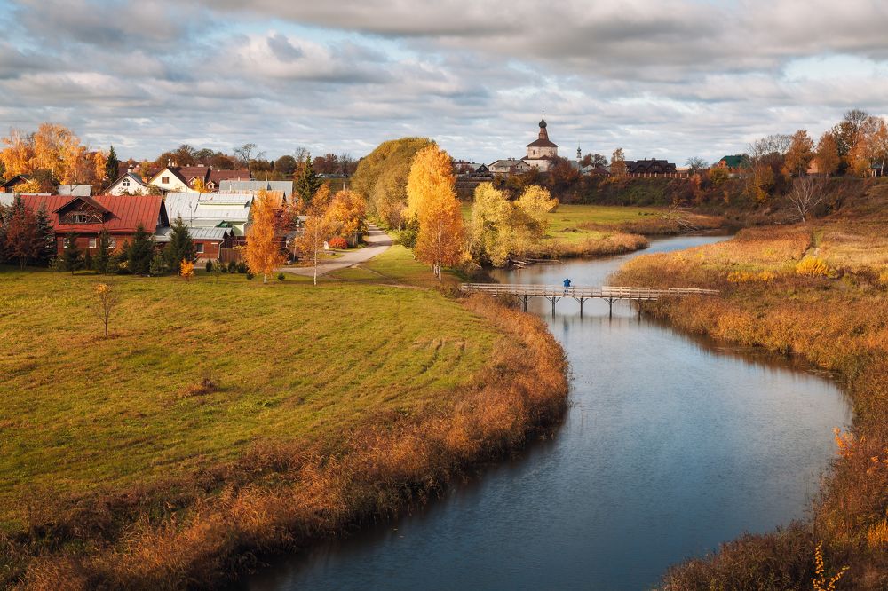 Золотая осень