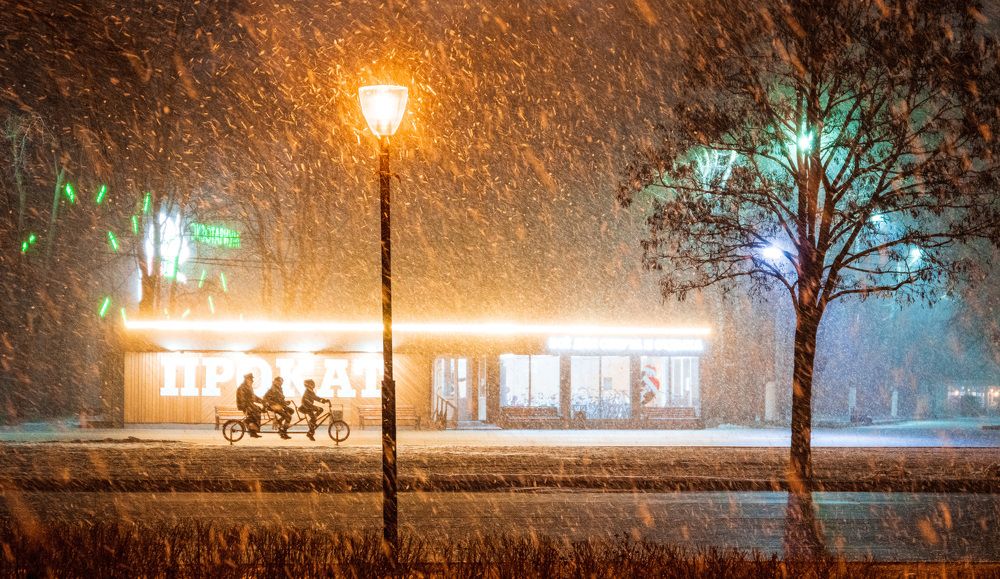 Photograph by Алексей Горохов