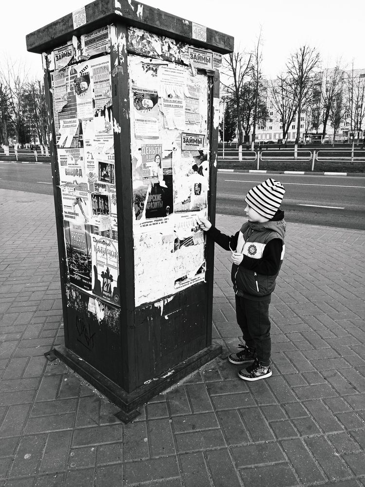 Photograph by Артур Протасевич