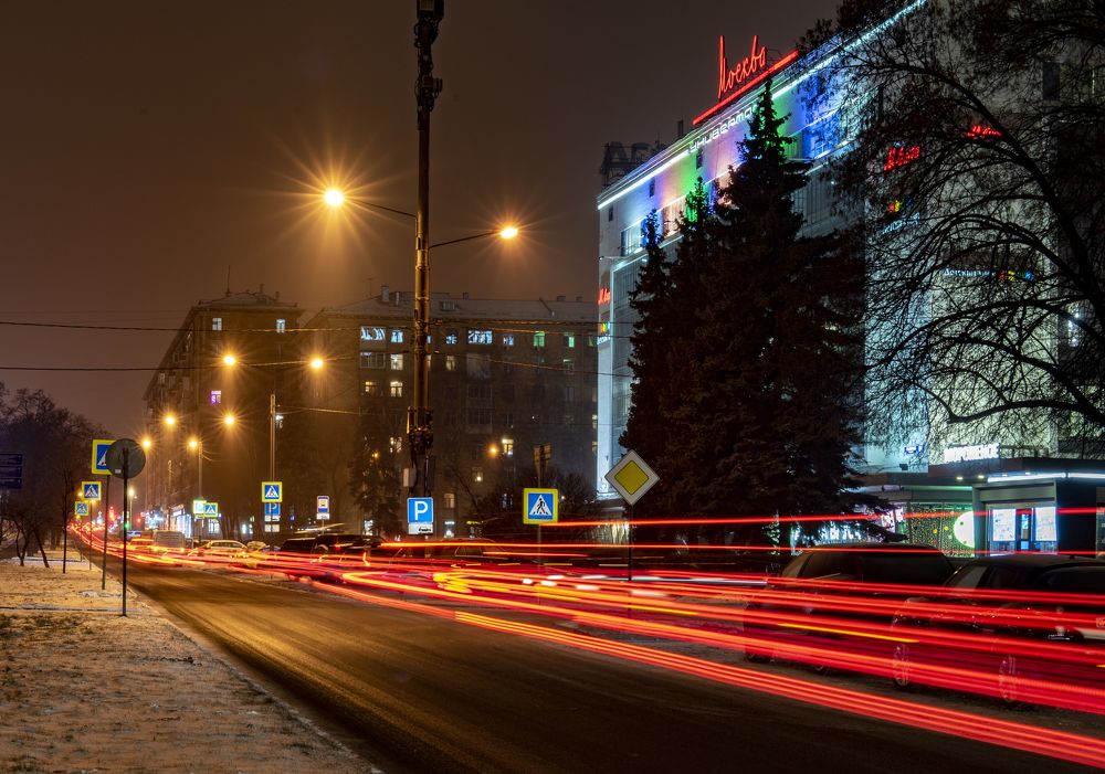 Москва, универмаг Москва.