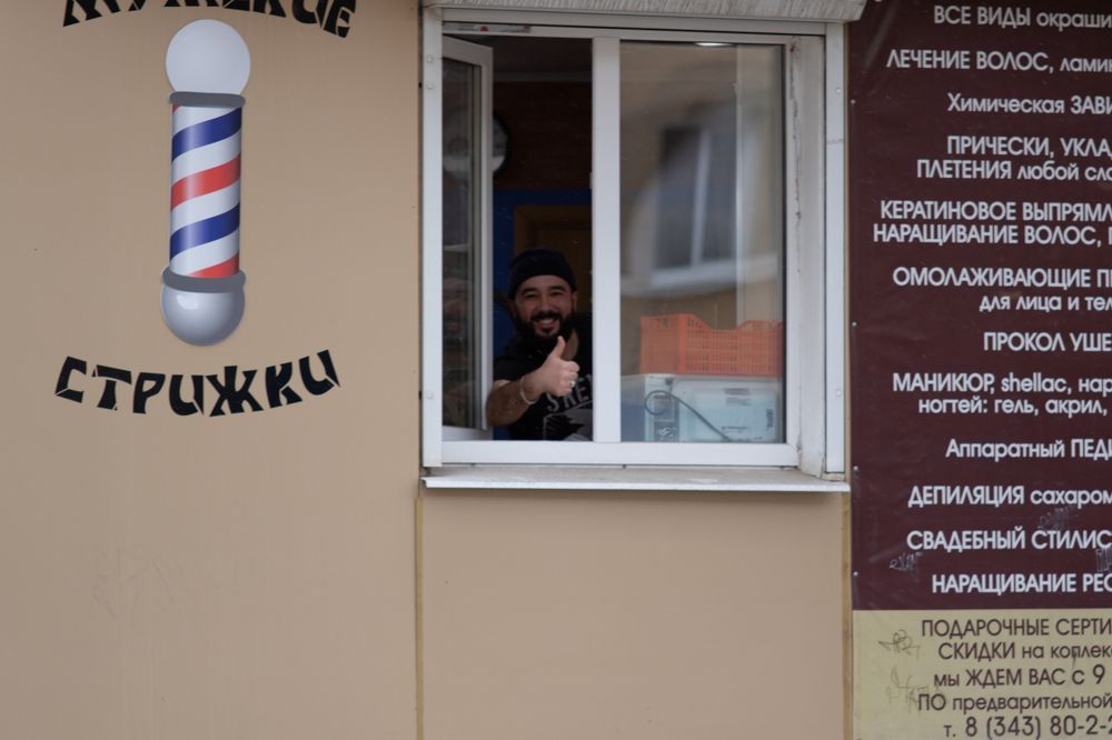 Photograph by Павел Байдин