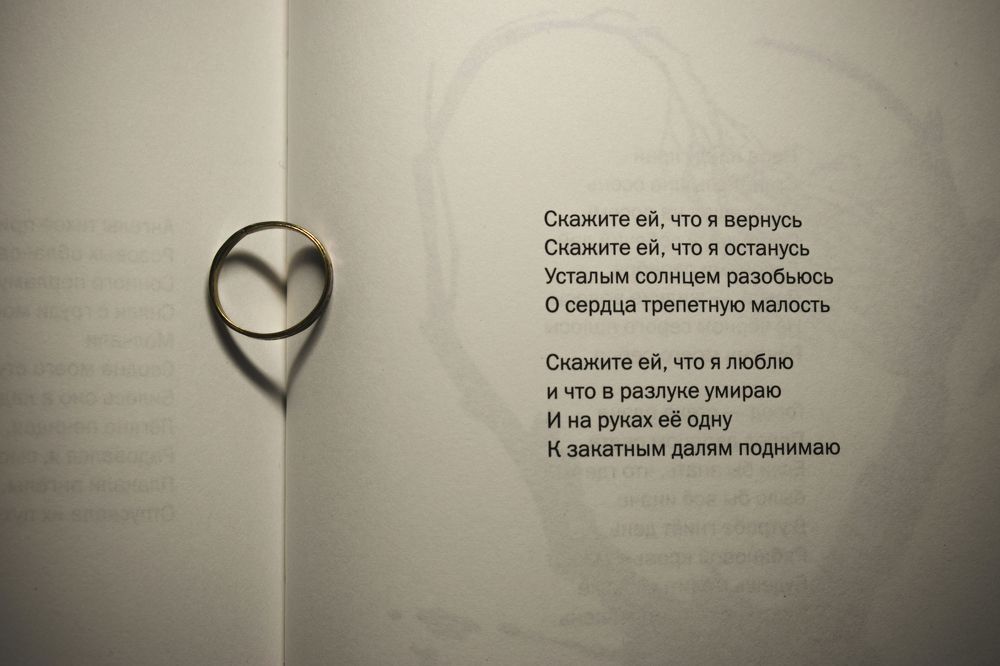 Не игра теней