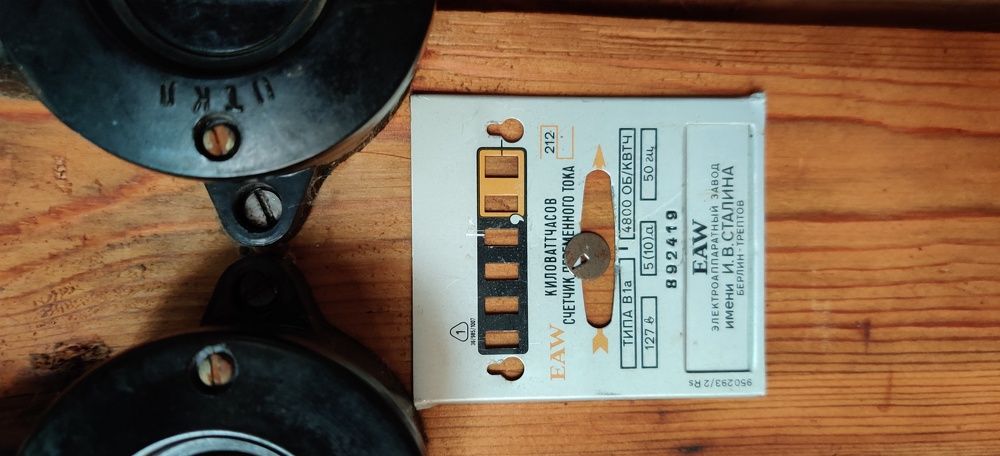 Photo #5966213