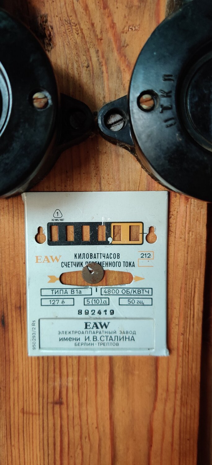 Photo #5966213