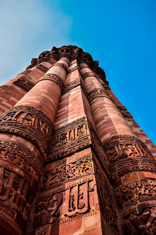 The Qutb Minar