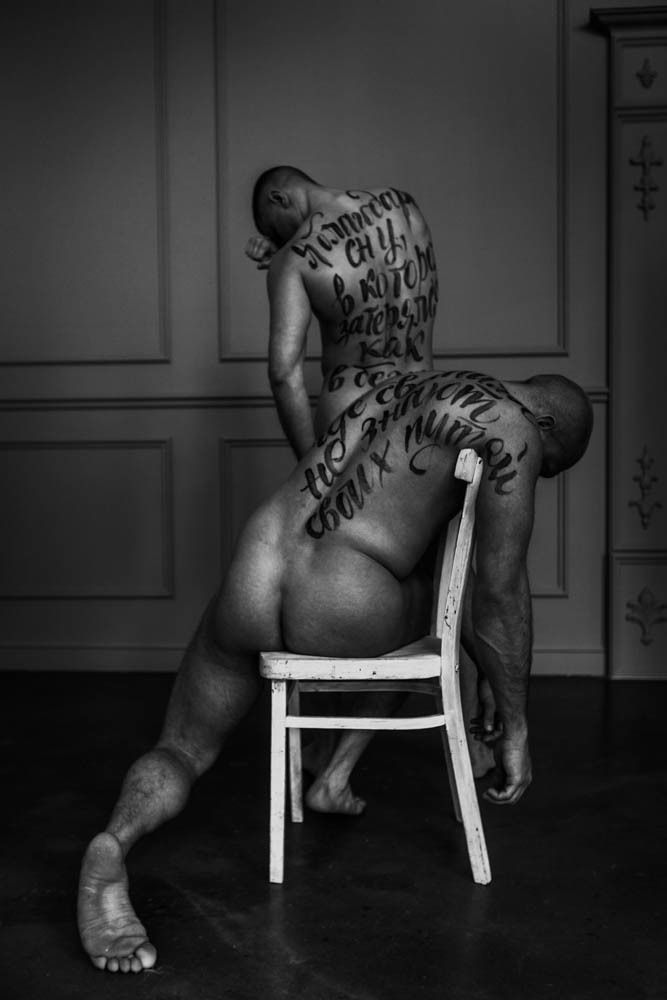 Photograph by Екатерина Захарова