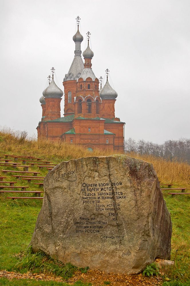 Photograph by Грязев Сергей