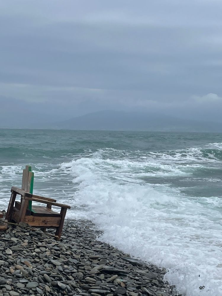 Одиночество