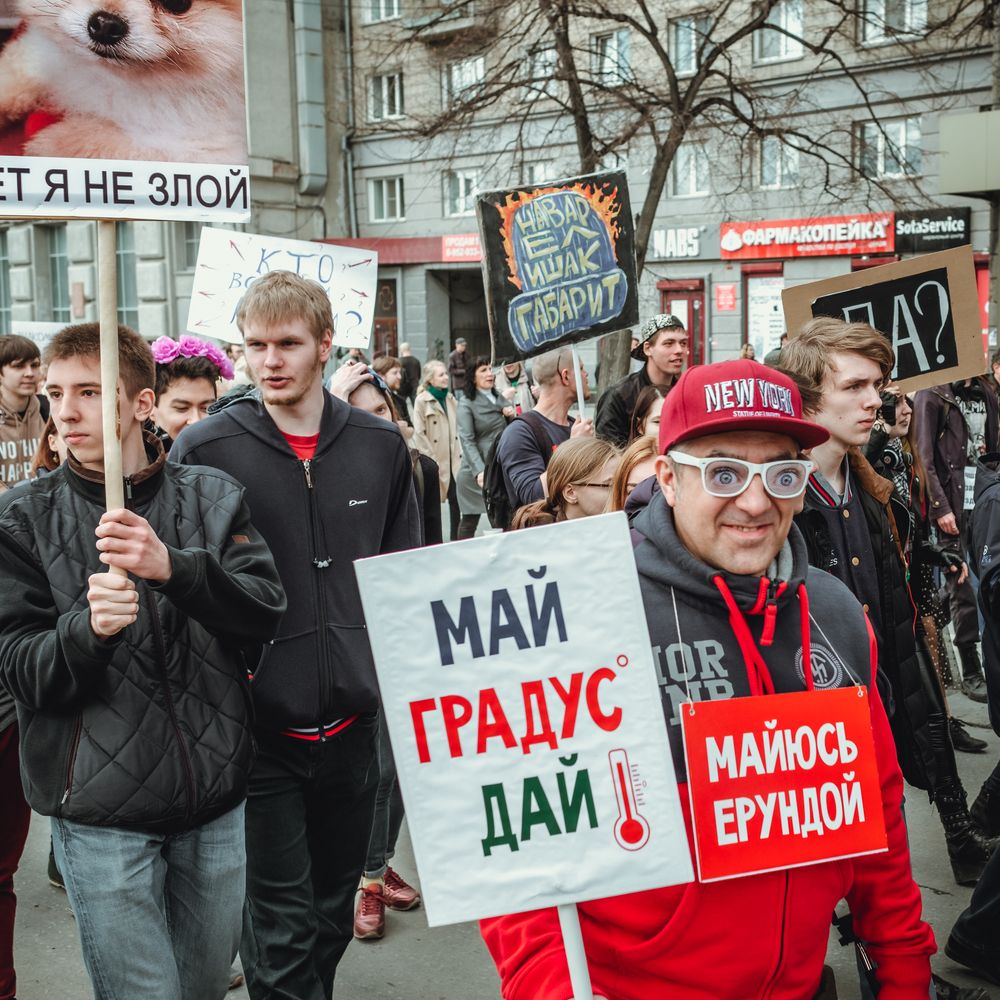 Photograph by Андрей Чернышов