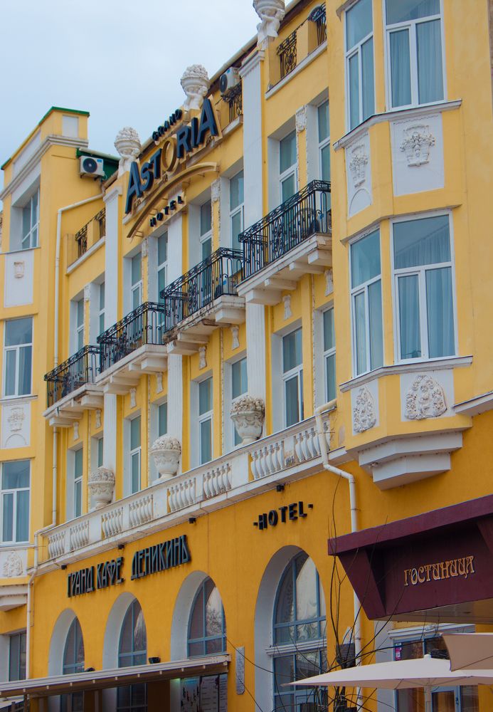 Гостиница «Grand Astoria»