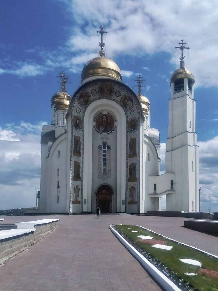 Святая красота