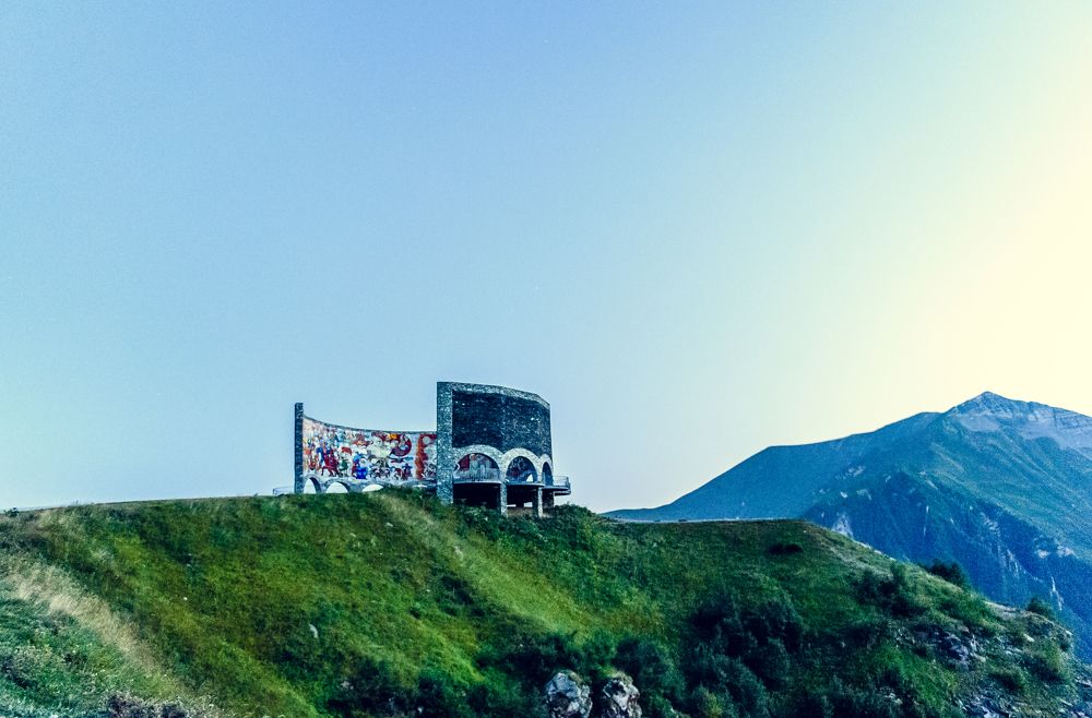 Арка Дружбы