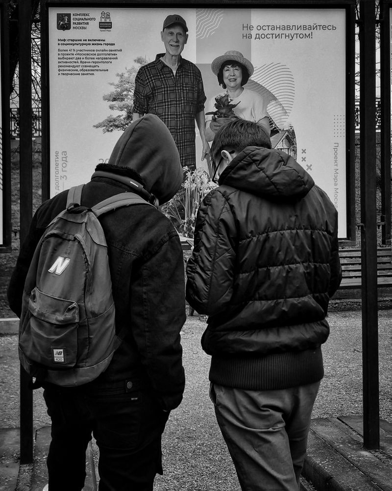 Наказ молодым.