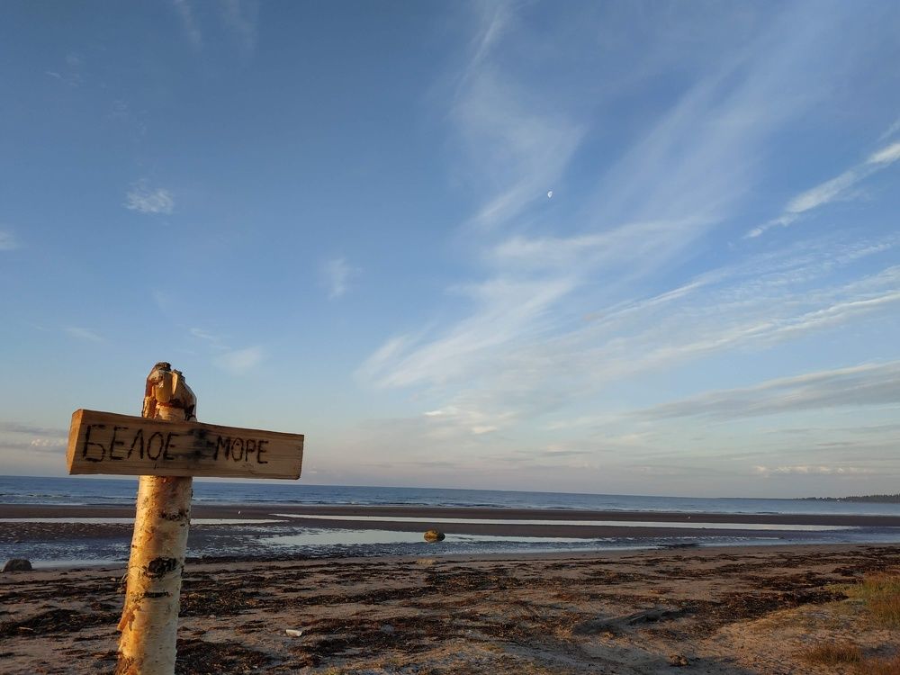 Белое море Кольский полуостров Мурманская область посёлок Умба