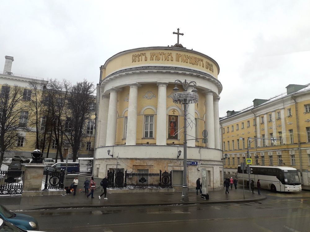 Церковь Татианы Великомученицы