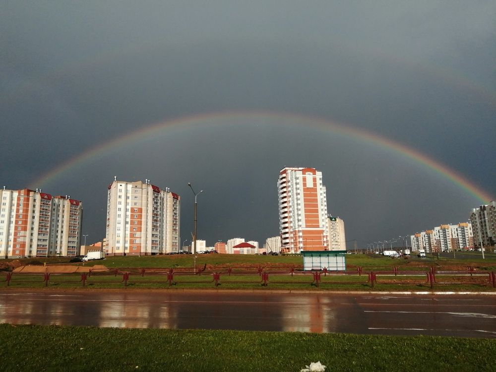 Под куполом радуги.