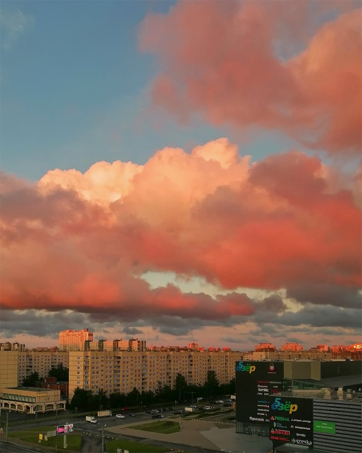 Облака на рассвете