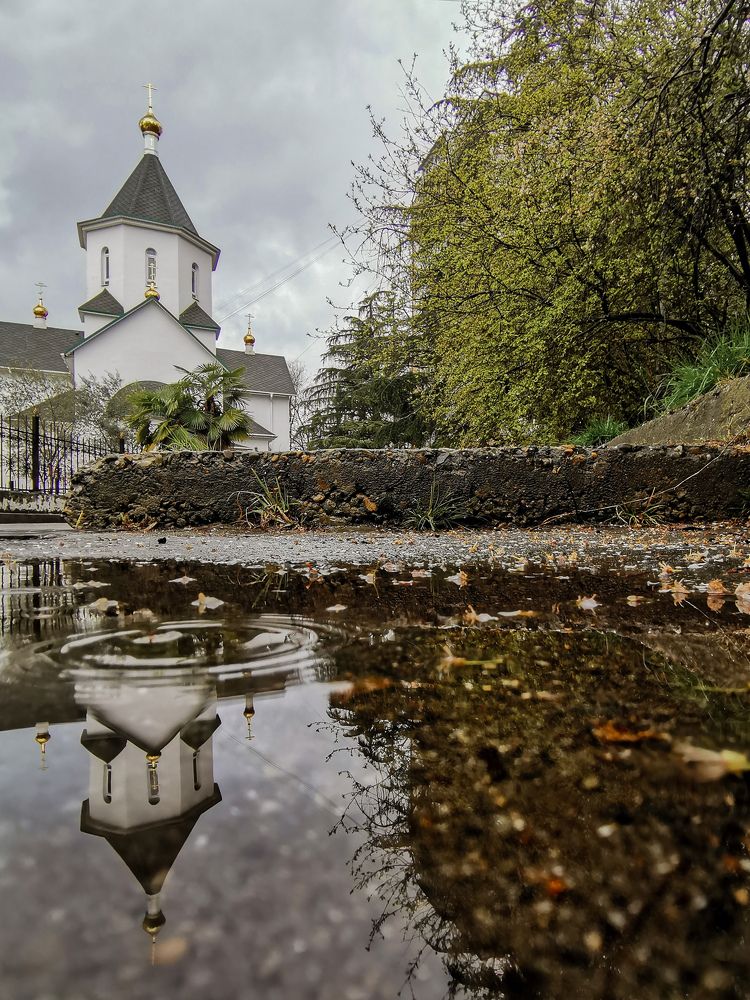 Православие